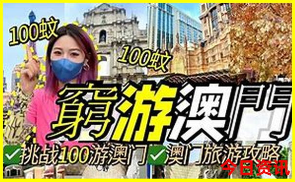 暑假哪里游玩比较好